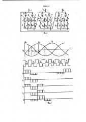 Синхронный электродвигатель (патент 1023561)