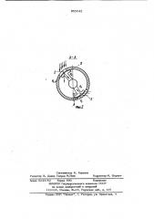 Дроссельное устройство (патент 953342)