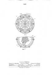 Устройство для привода и отключения агрегатов (патент 312058)