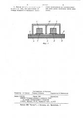 Полоснопропускающий фильтр (патент 1215147)
