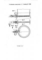 Приспособление для образования тяги при заправке паровозов (патент 27388)