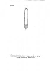 Полый резервуар для автоматической ручки (патент 66214)