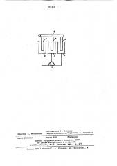 Установка для электрошлакового переплава металлов и сплвов (патент 295464)