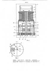Электромагнитный вибропреобразователь (патент 909797)