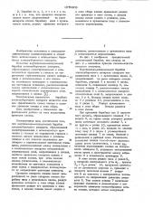 Вертикально-шпиндельный барабан хлопкоуборочного аппарата (патент 1079208)