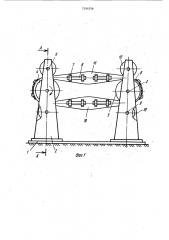Устройство для испытания на усталость листовых материалов (патент 1244556)