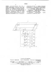 Устройство для автомтического контроля загрузки кабины лифта (патент 659502)