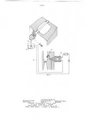 Карбюратор для форкамерного двигателя внутреннего сгорания (патент 670241)