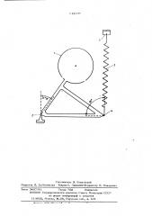 Устройство для подвеса маятника сейсмометра (патент 612198)