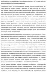 Растения, имеющие улучшенные характеристики роста, и способы их получения (патент 2463352)