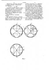 Датчик для измерения напряженности электрического поля (патент 1149189)