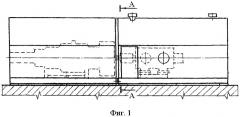 Устройство для монтажа в стенке контейнера крышки люка (патент 2470848)