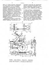 Стенд для испытания рулевого управления автомобиля (патент 1026033)