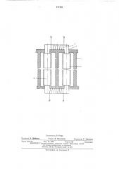 Установка для тепловой обработки железобетонных изделий (патент 477145)