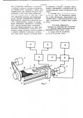 Система для автоматического приготовления смеси жидких компонентов (патент 856527)