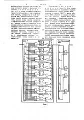 Устройство для сжатия данных (патент 1316025)
