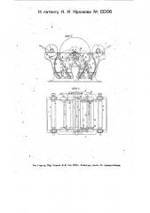 Двойной джиггер (патент 13206)