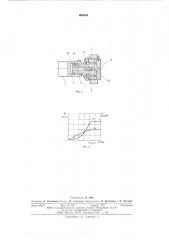 Датчик угловой скорости (патент 600445)