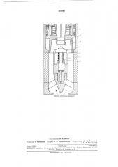 Патент ссср  205094 (патент 205094)