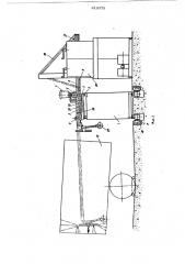 Установка для внутренней мойки и санитарной обработки кузова автофургона (патент 619378)