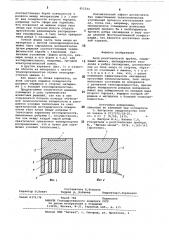 Анод рентгеновской трубки (патент 851544)