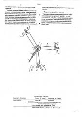 Тросовая подвеска проводов воздушных линий электропередачи (патент 520657)