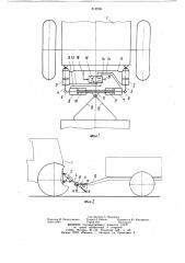 Механизм навески орудий на трактор (патент 812205)