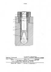 Резьбовое соединение (патент 573624)
