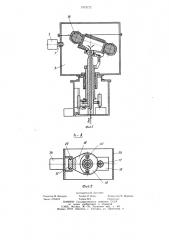 Устройство для нагрева резино-кордных оболочек (патент 1073122)