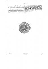 Высоковольтный кабель (патент 27737)