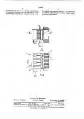 Щелевая инжекционная горелка | (патент 333370)