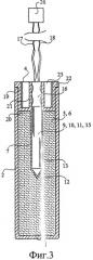 Дробильный патрон с пороховым зарядом для горных пород (патент 2489672)