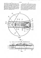Широкозахватное почвообрабатывающее орудие (патент 1042636)
