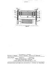 Торцовый волновой электродвигатель (патент 1277311)