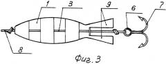 Вращающаяся блесна (патент 2311765)