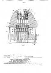 Штамп для изготовления гофрированных листов (патент 1398951)