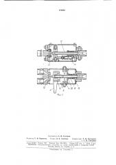 Система управления гидромонитором (патент 176222)