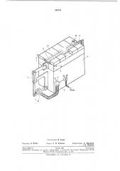 Устройство для сборки и сварки металлических (патент 246741)