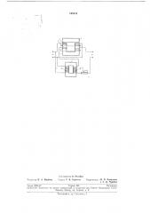 Устройство для питания однотактного электролигнитного вибратора (патент 195541)