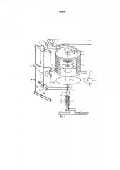 Устройство для измерения крутящего момента (патент 553488)