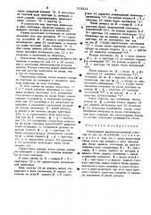 Реверсивный двоично-десятичный счетчик (патент 513511)