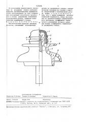 Высоковольтный штыревой линейный изолятор (патент 1529296)