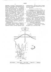 Корчеватель-измельчитель стеблей (патент 835349)