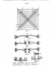 Сито для грохотов (патент 917864)