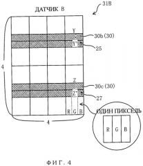 Жидкокристаллическое дисплейное устройство (патент 2487380)