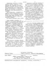 Стенд для испытания диафрагм пульповых насосов (патент 1357787)