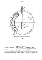 Нагреватель жидкости (патент 1651049)