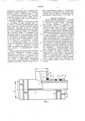 Способ монтажа тройников с отводами на действующих трубопроводах (патент 1583700)