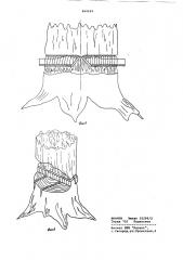 Устройство для поперечного резания древесины (патент 884629)