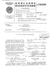 Способ получения тетрапептидов (патент 793386)
